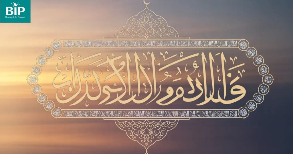 Common Mistakes When Reciting Morning Duas