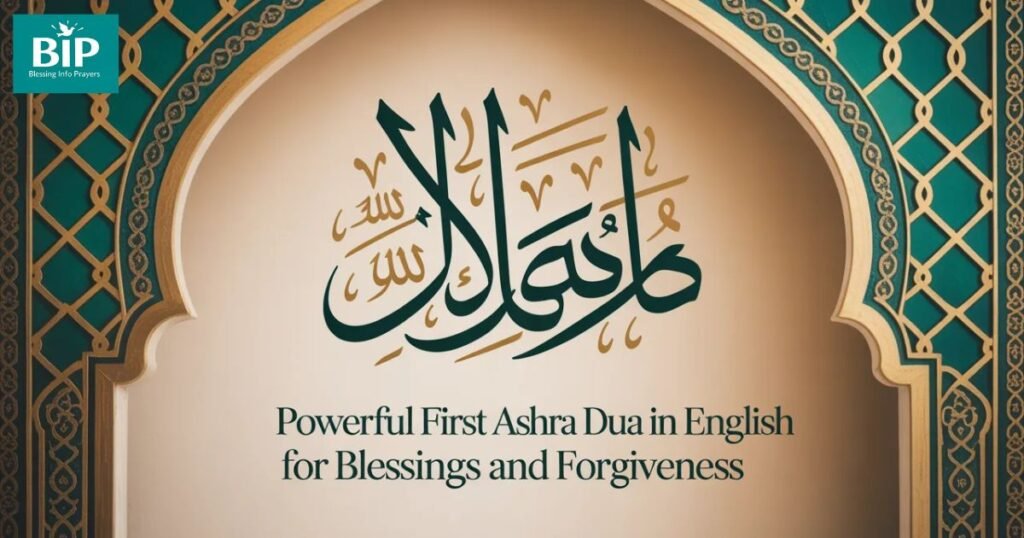 First Ashra Dua Meaning in English