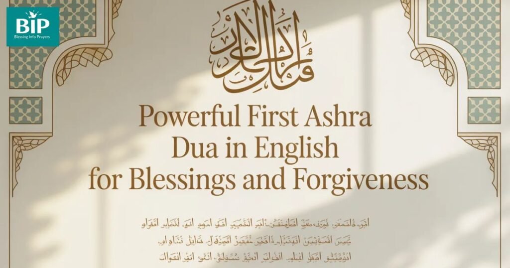 How to Recite the First Ashra Dua