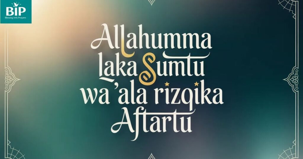 Iftar Dua in English – Meaning and Importance