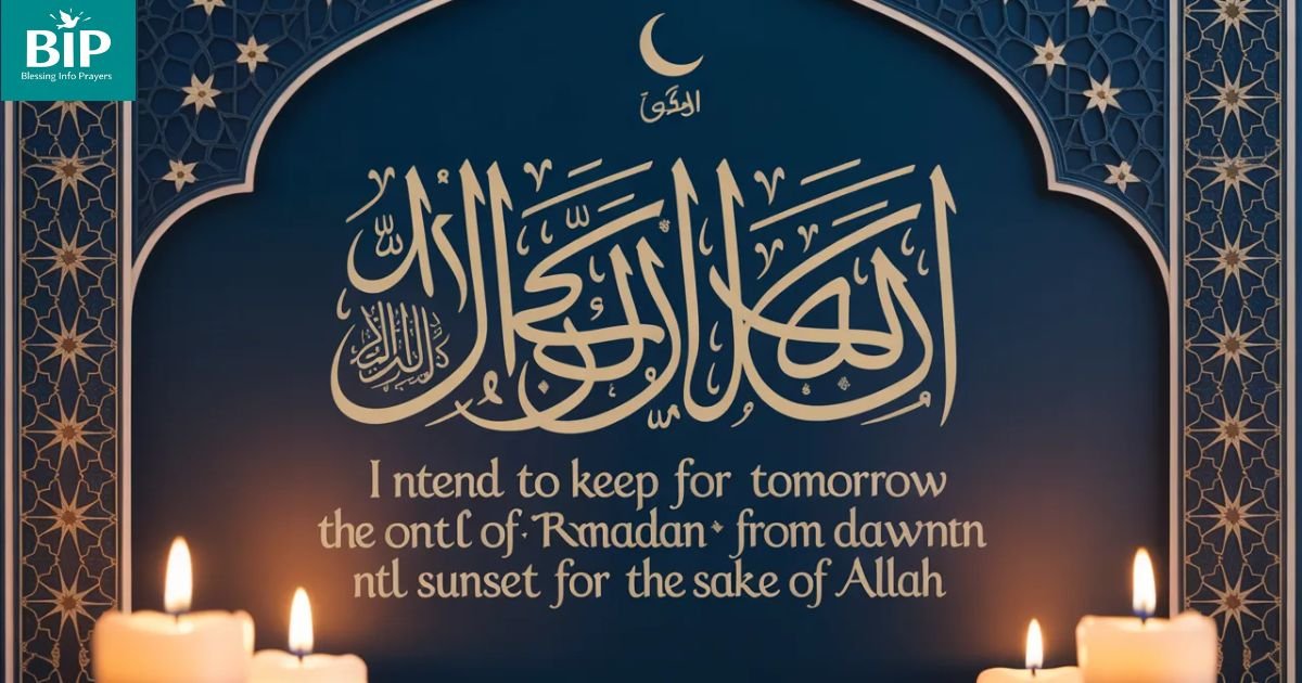 Sehri Dua in English