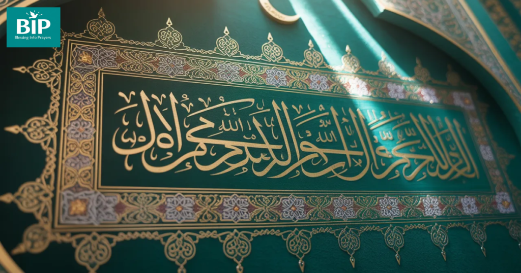 Difference Between First, Second, and Third Ashra Duas