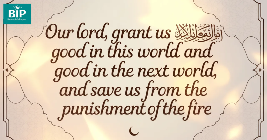 Second Ashra Dua in English for Forgiveness